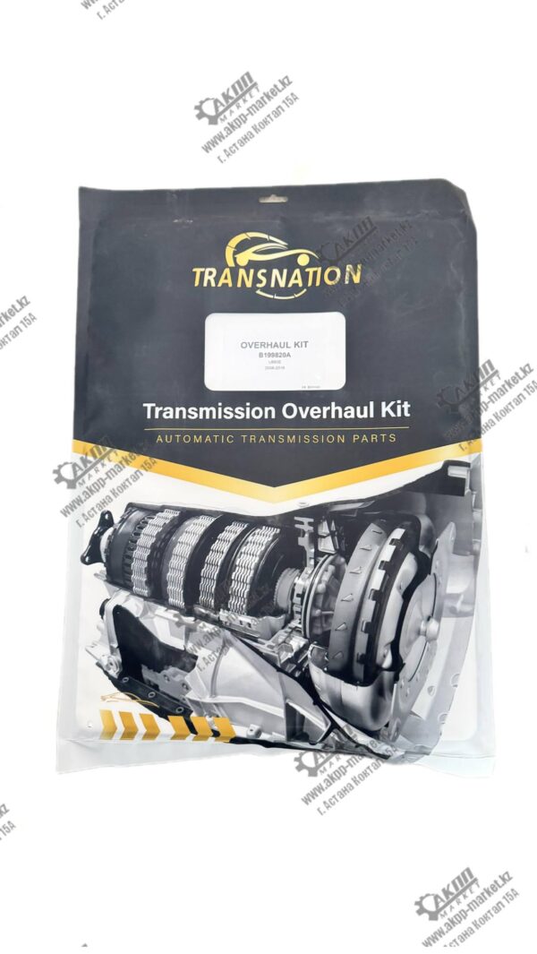 Ремкомплект U660E (Transnation)
