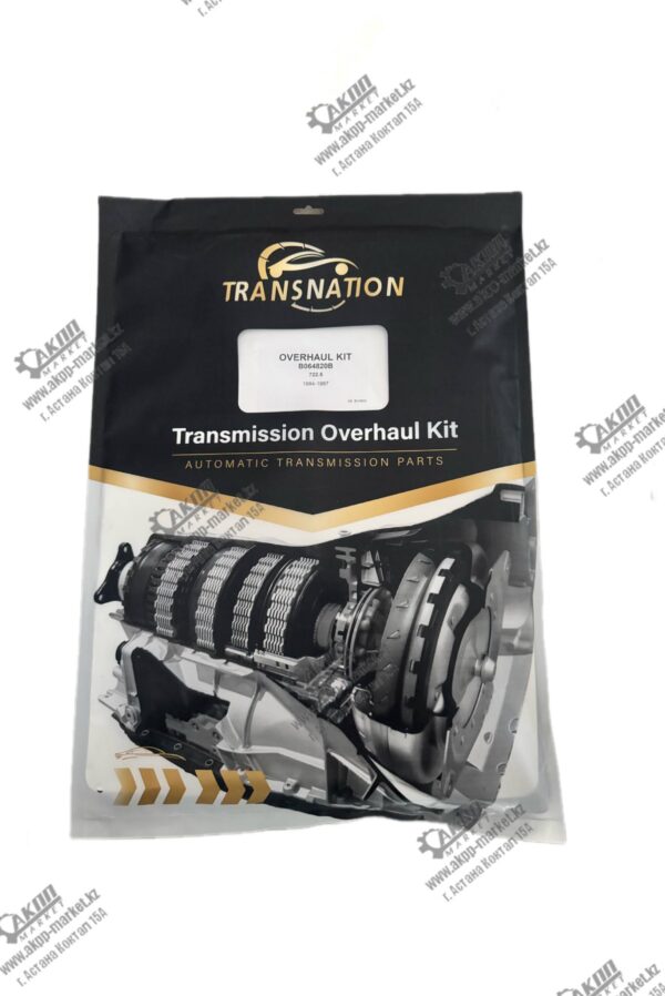 Ремкомплeкт 722.5 Transnation